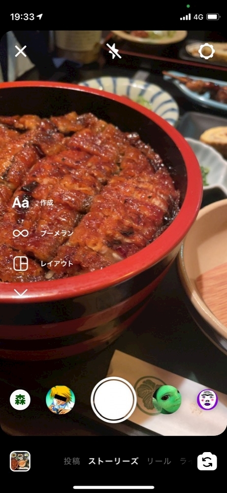 美月