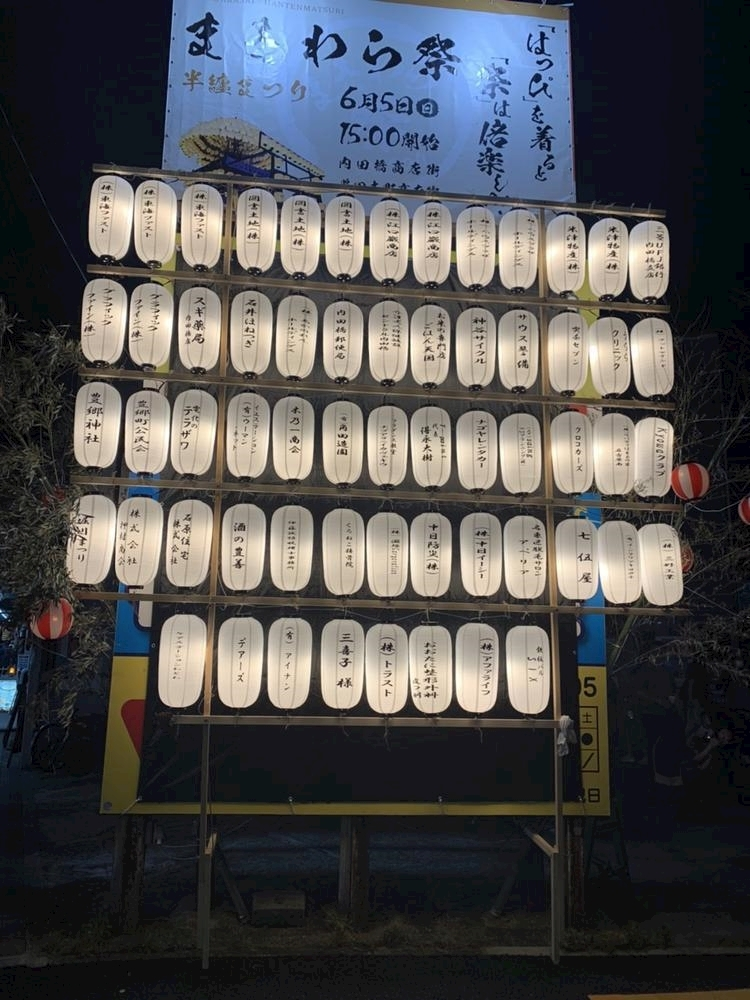 柏木 唯愛
