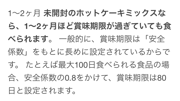 エリカ