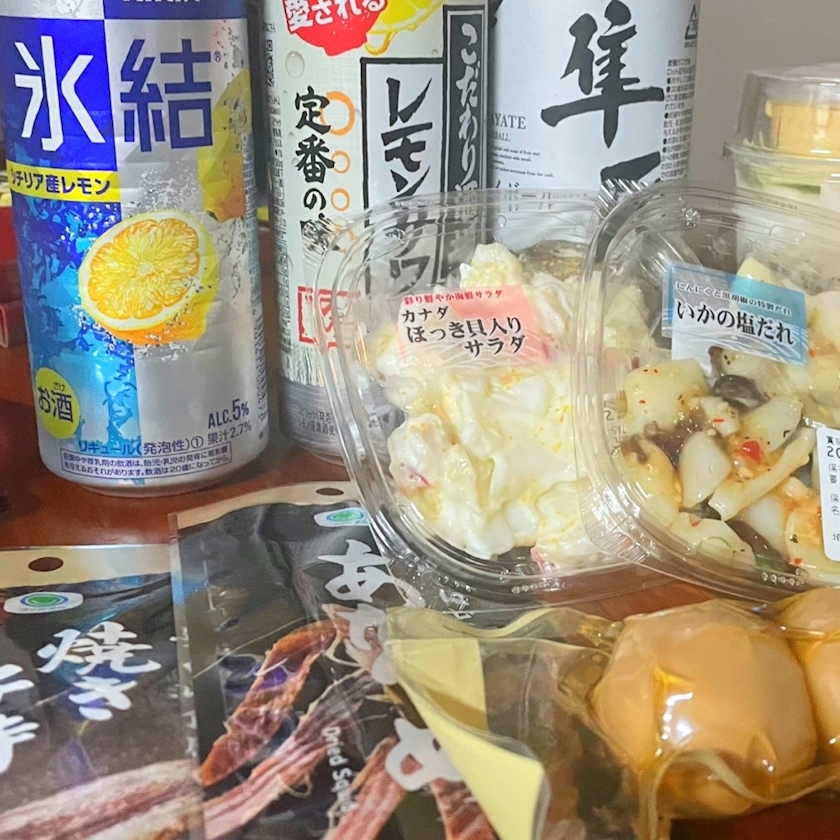 さゆ
