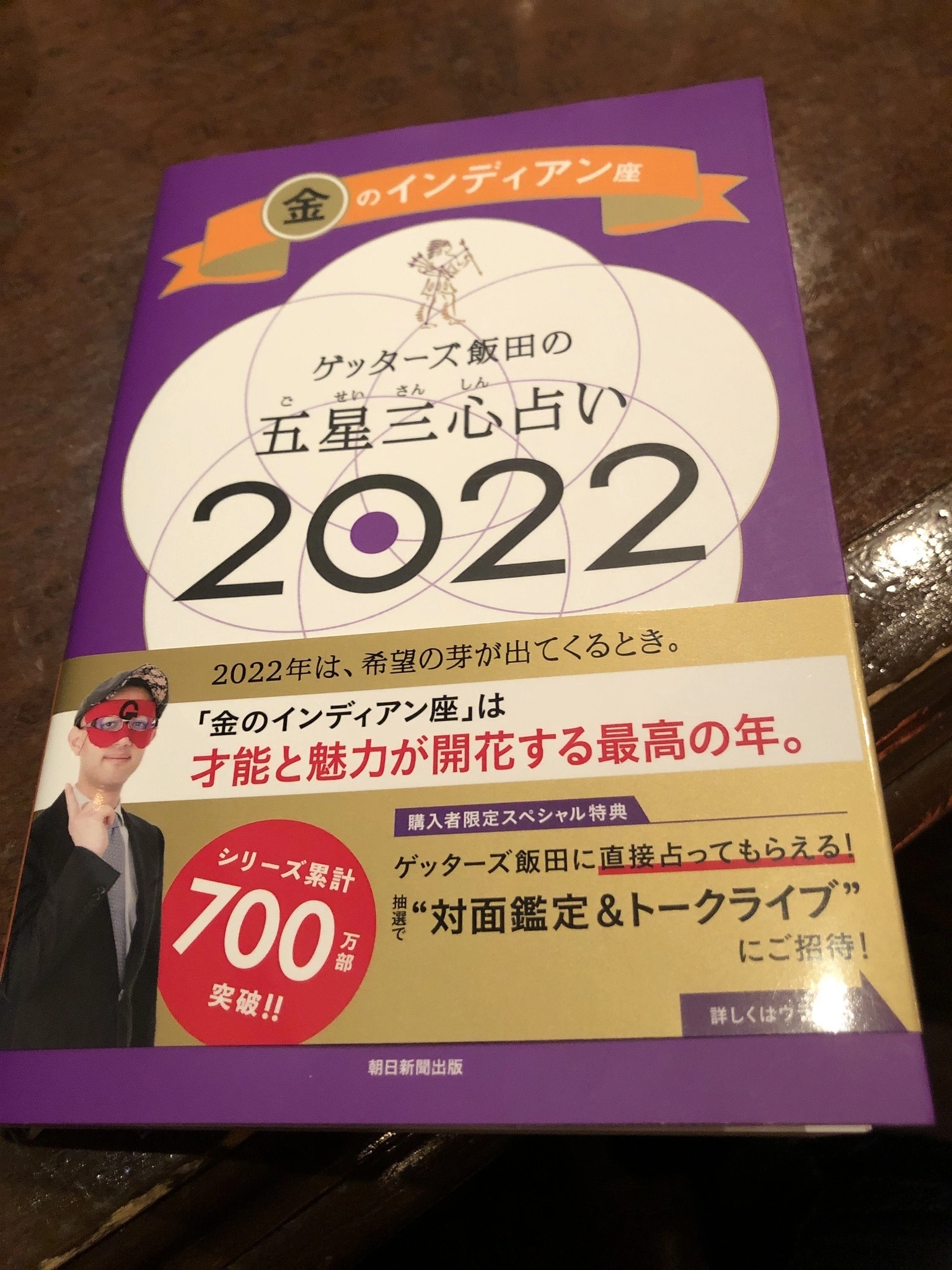 藤本 祐子ママ