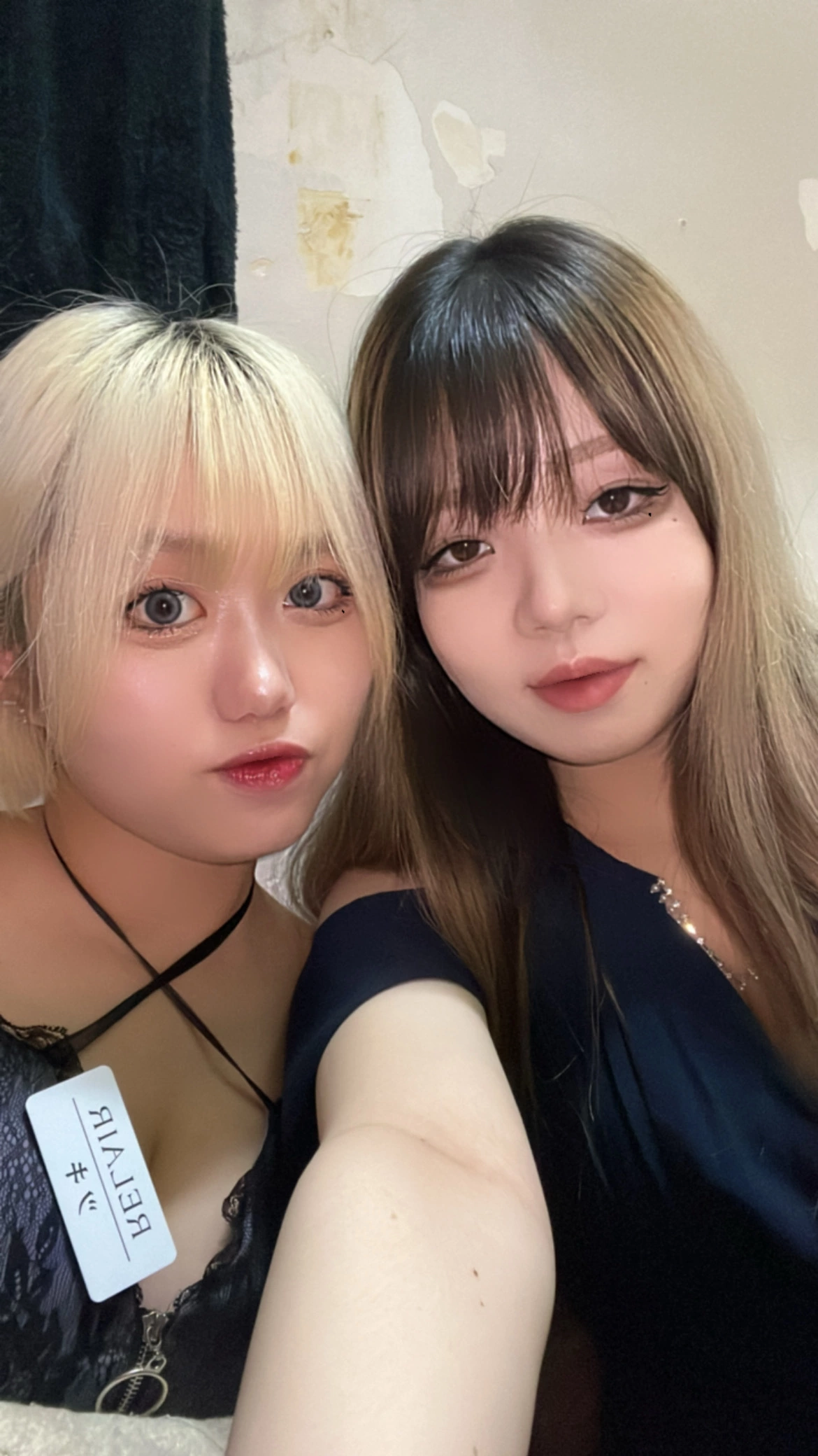 イブキ
