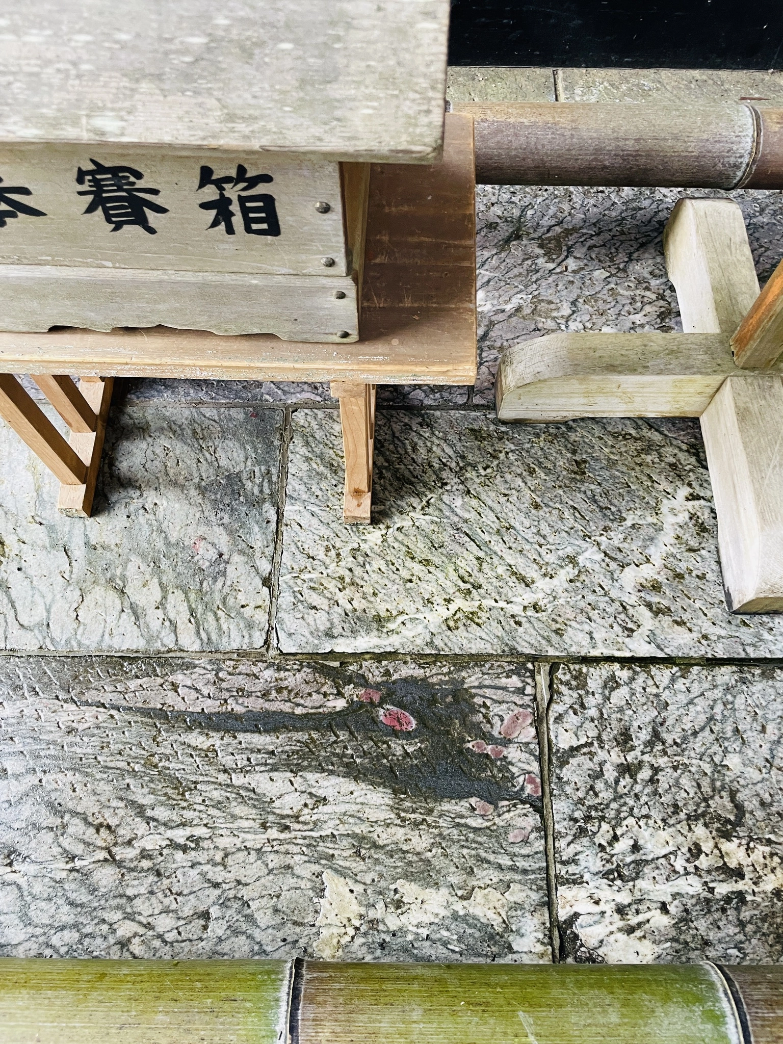 こと