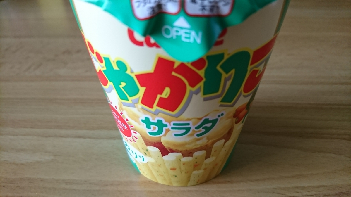 五条 椿
