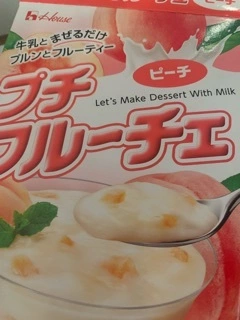みゆ