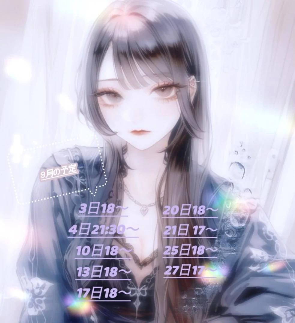 あいり