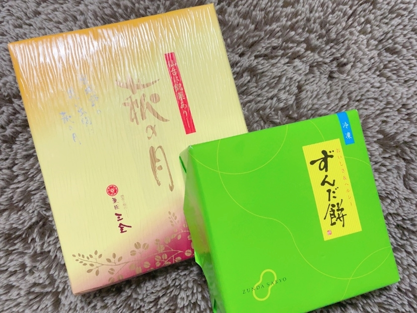 愛羽 仁美