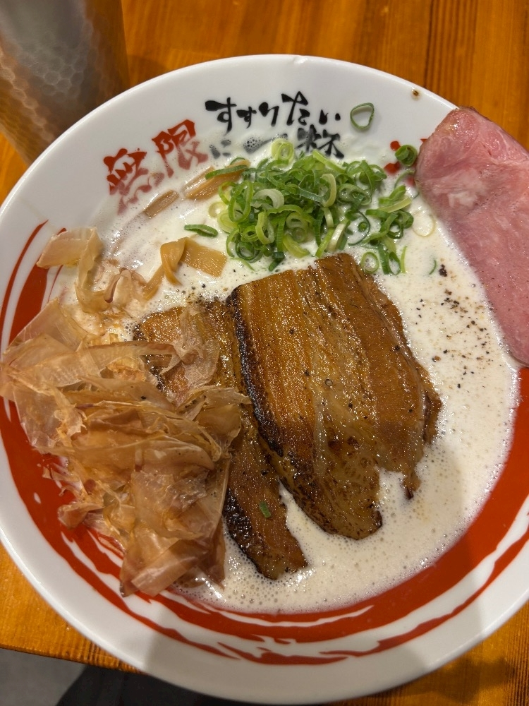 なつ