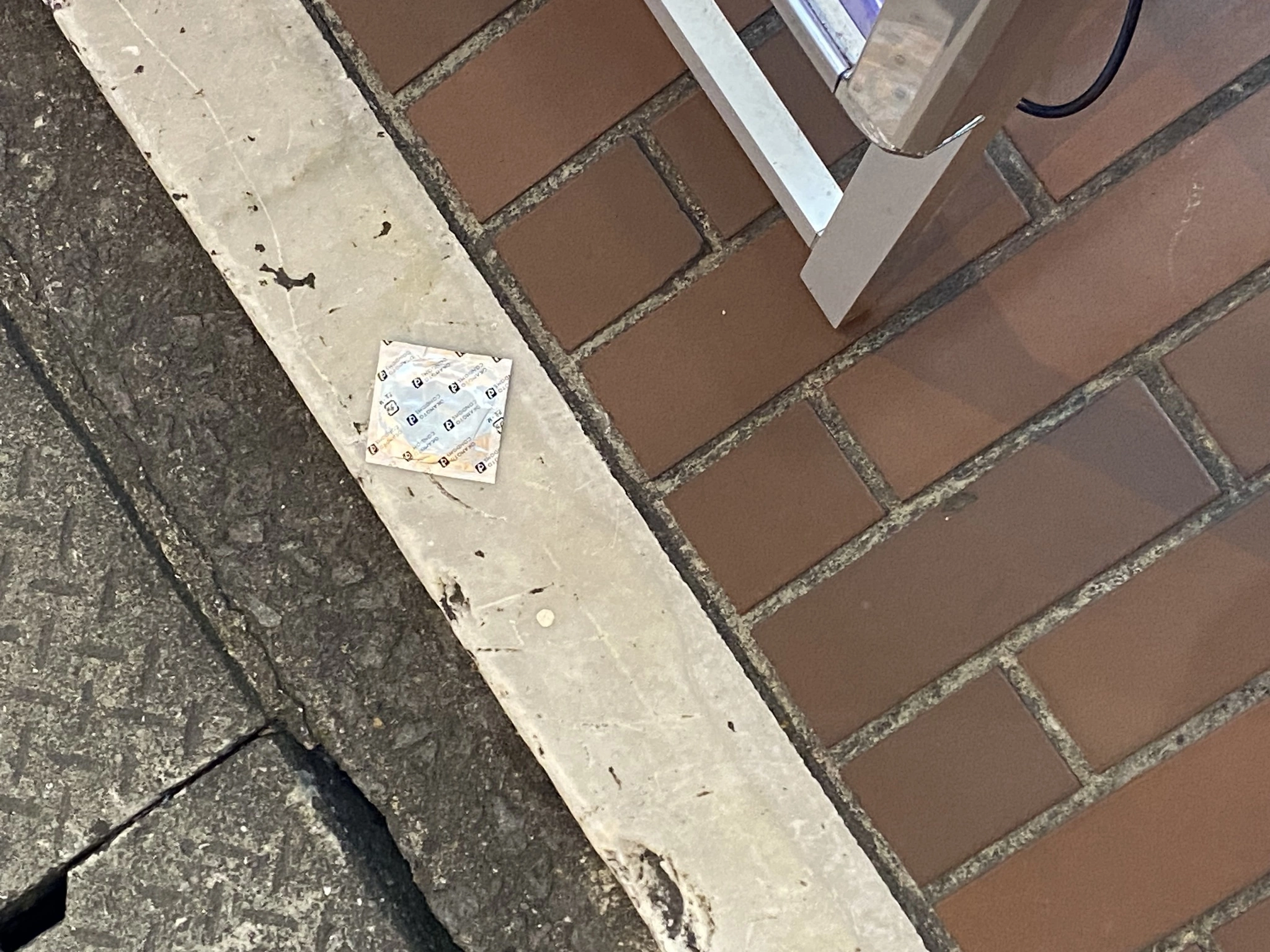 バ リヒ