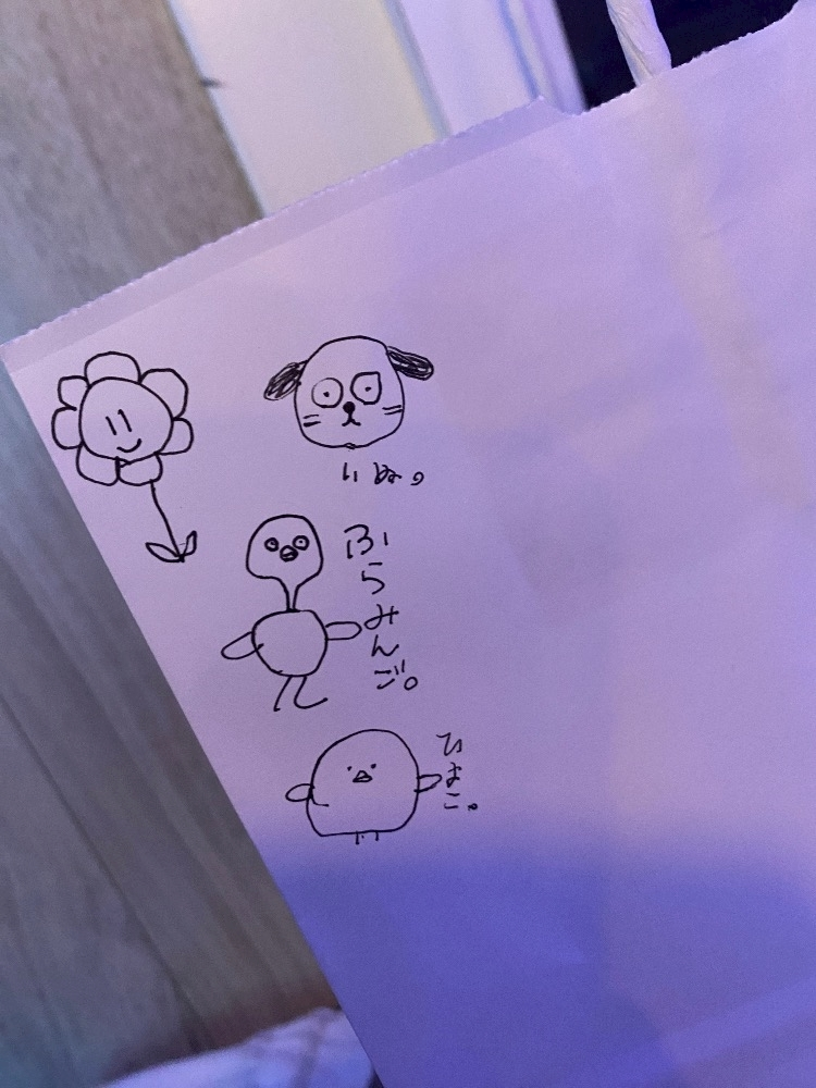 すず