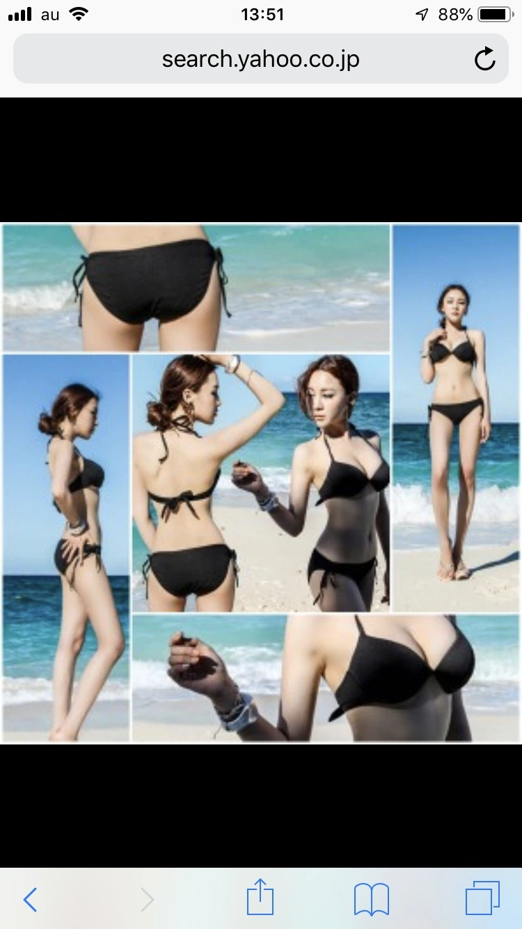 宝條 夏恋