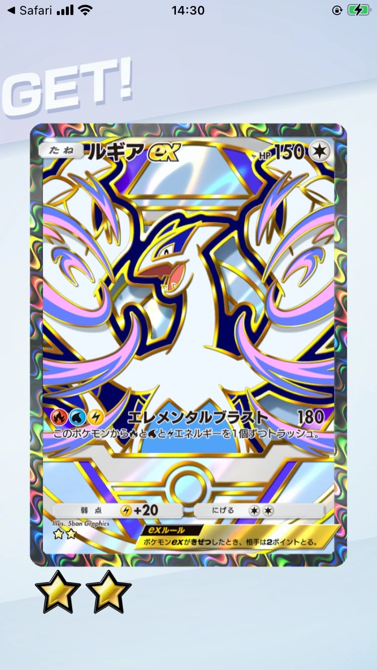しゃむ