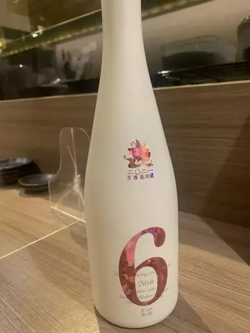 たお