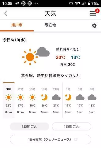 ひな