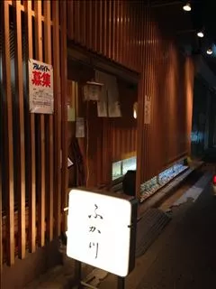 愛羽 仁美