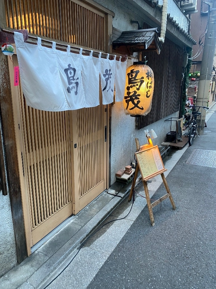 りん