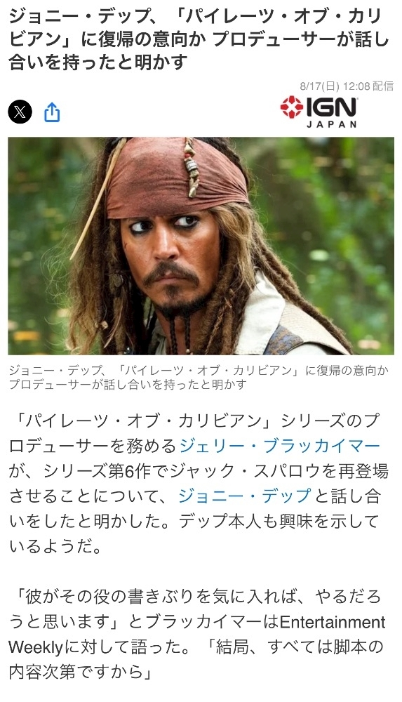 ナギ