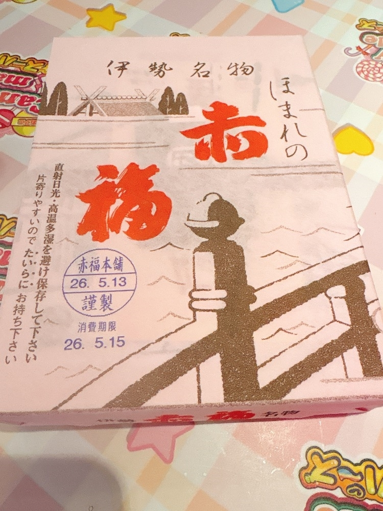 ボコボコりん