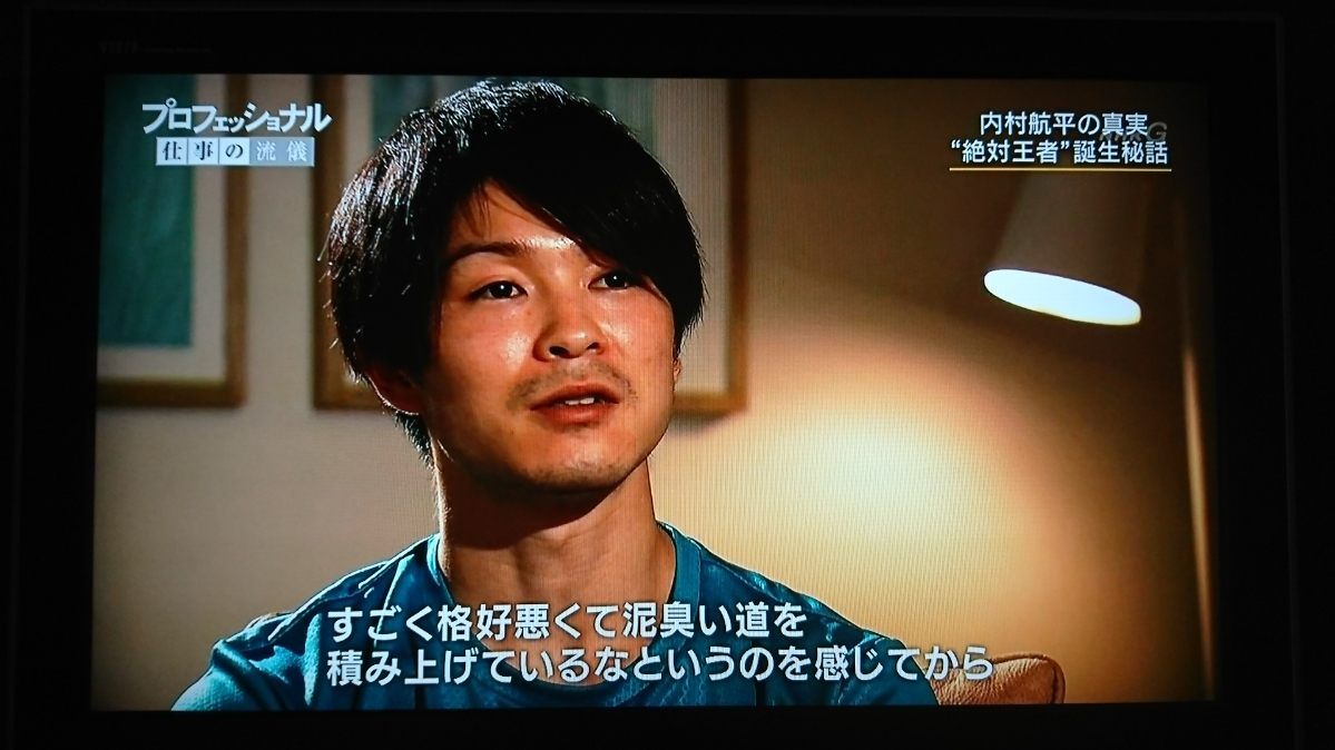 五条 椿