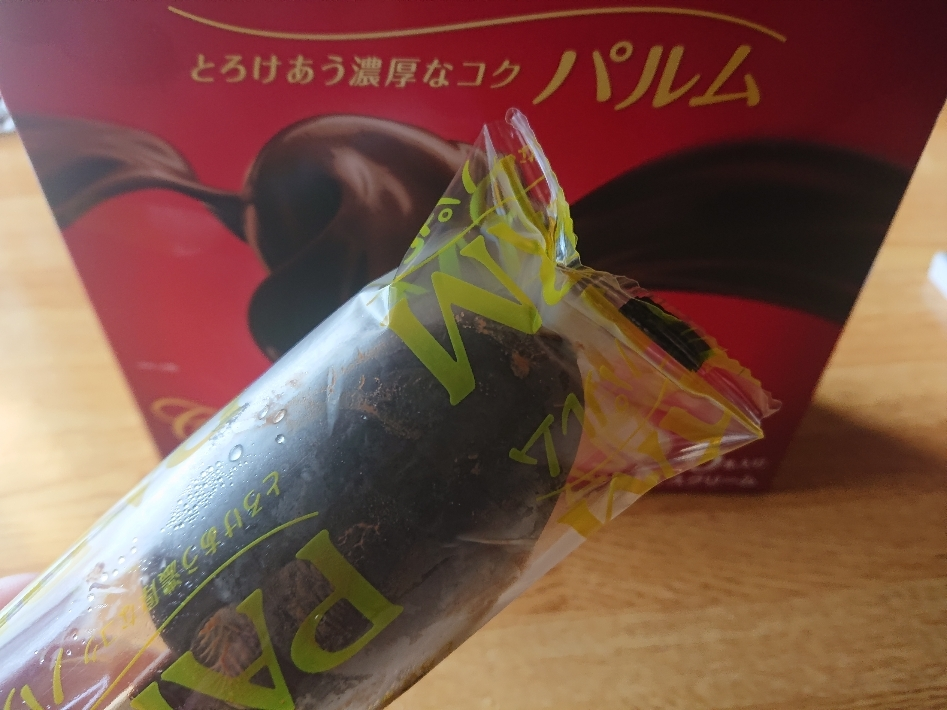 五条 椿