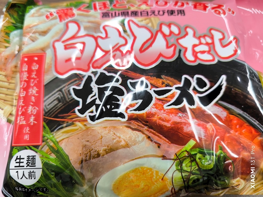 涼宮 しずか