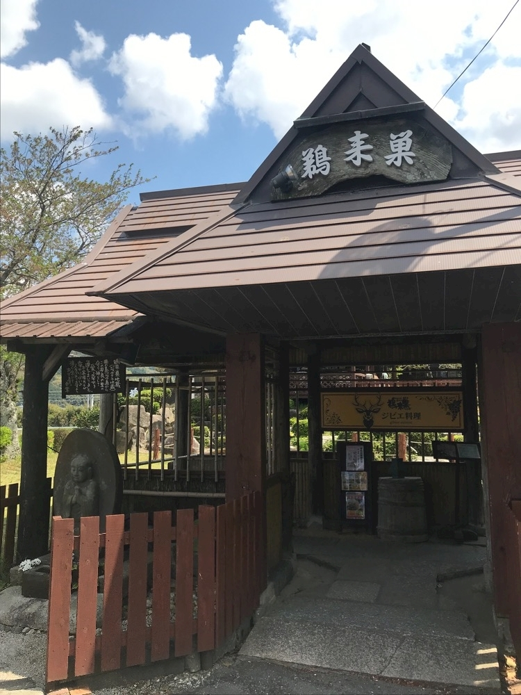 諸星 海