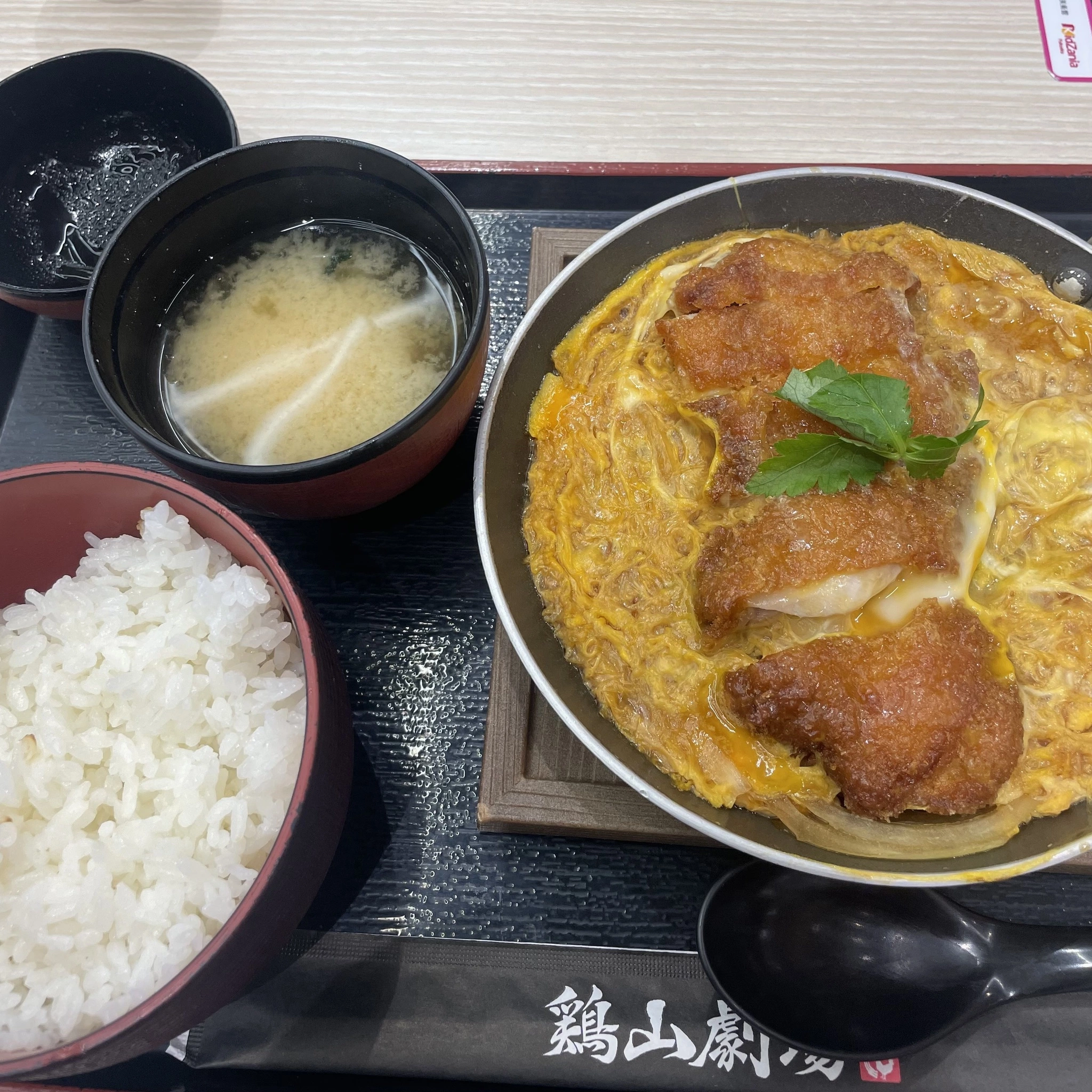 ちゃお