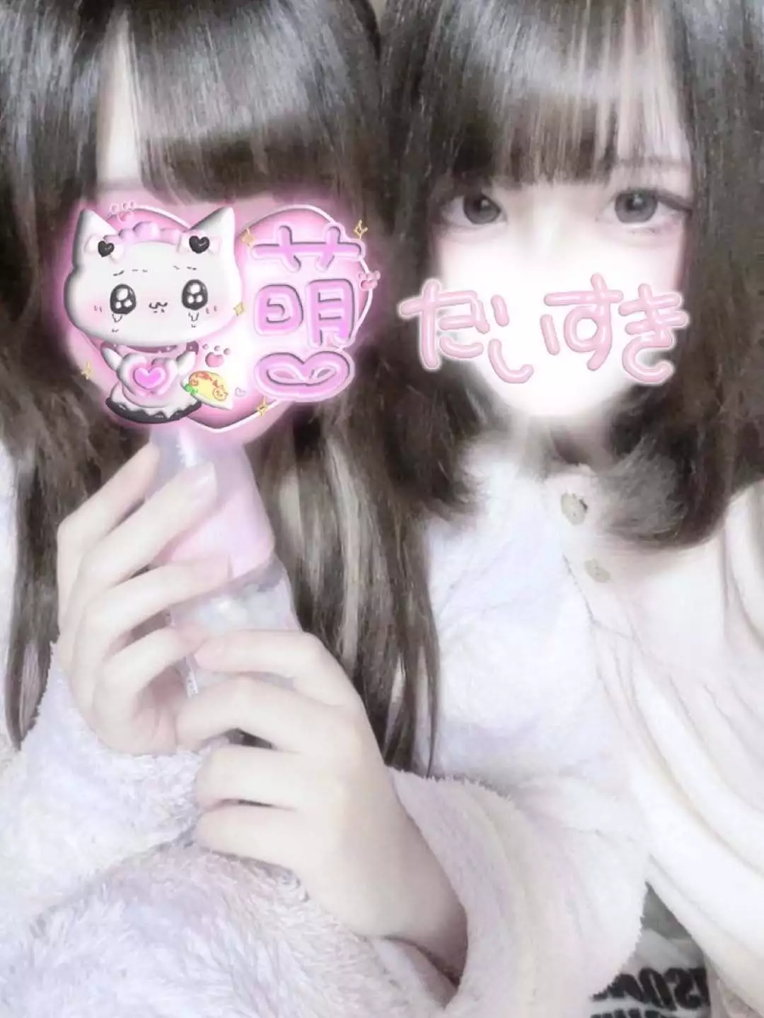 サヤ