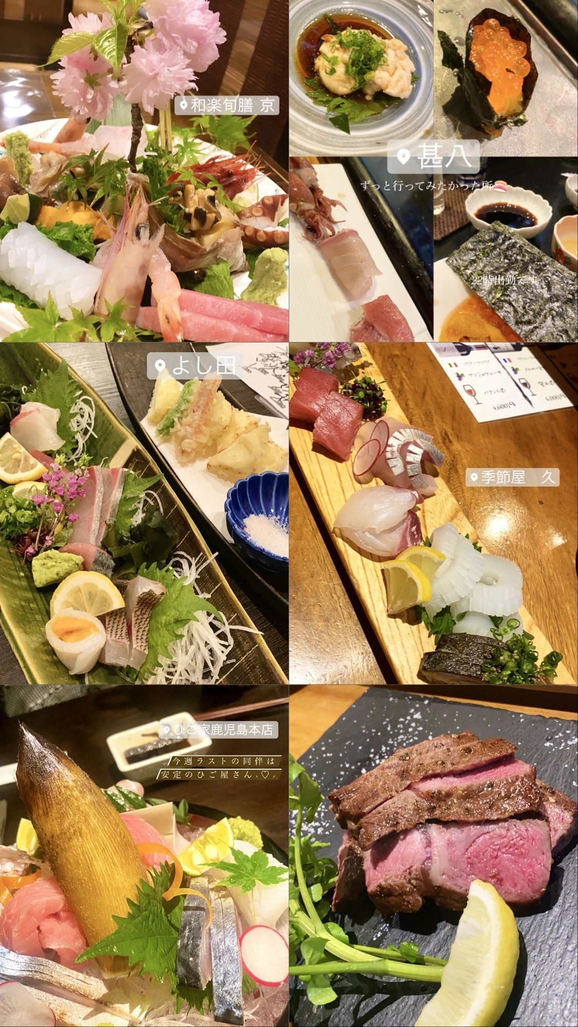 由依