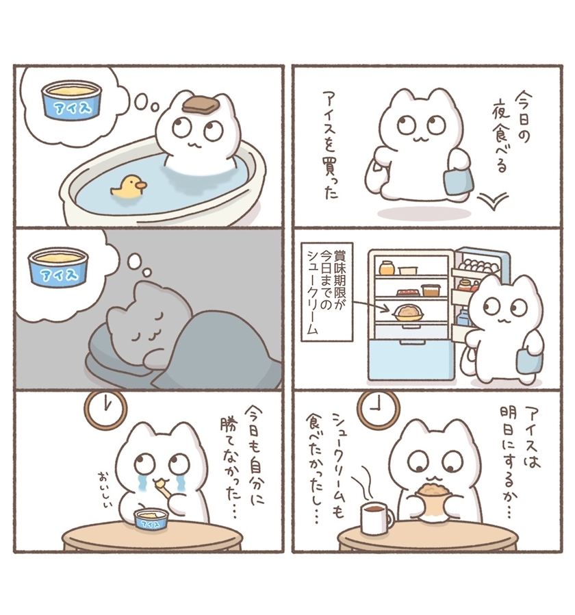 なえ