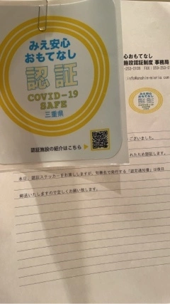 立華 碧