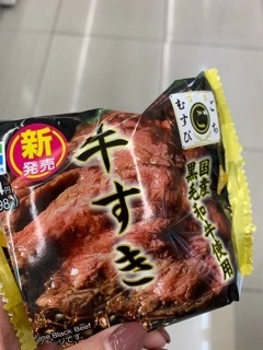 みゆ