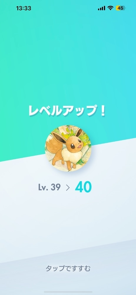 れむ