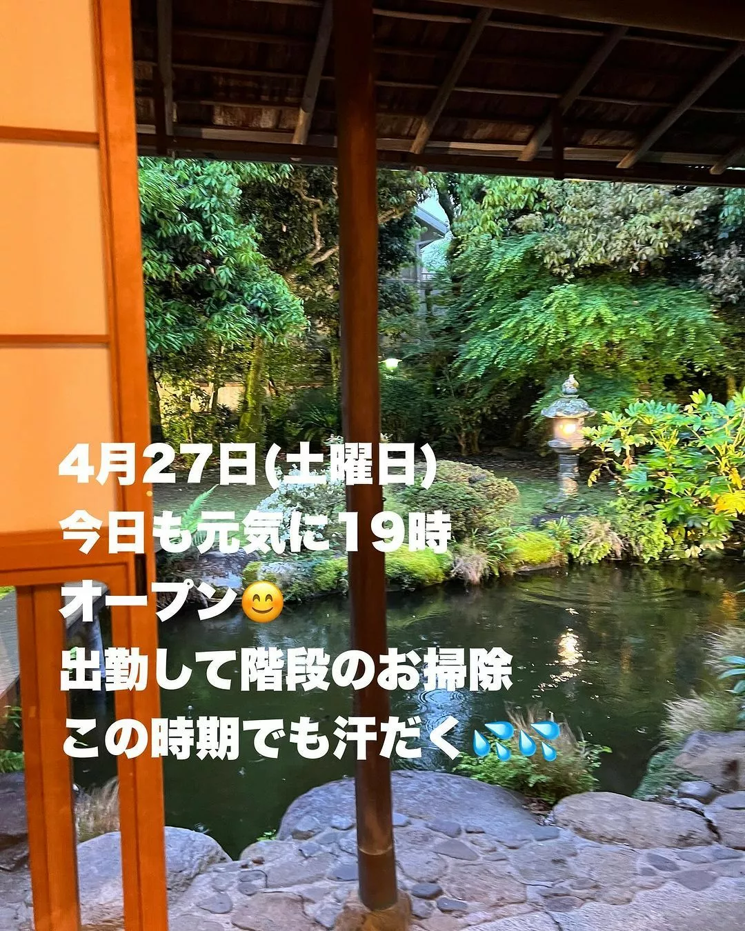 藤本 祐子ママ