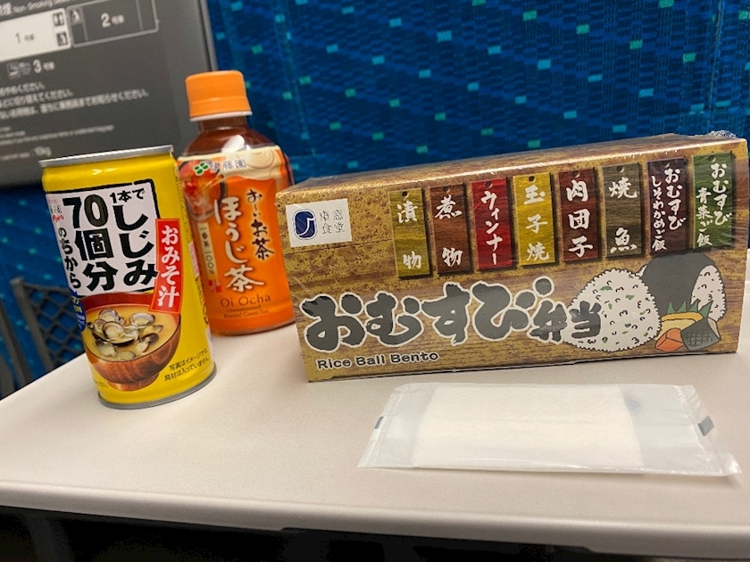 すず