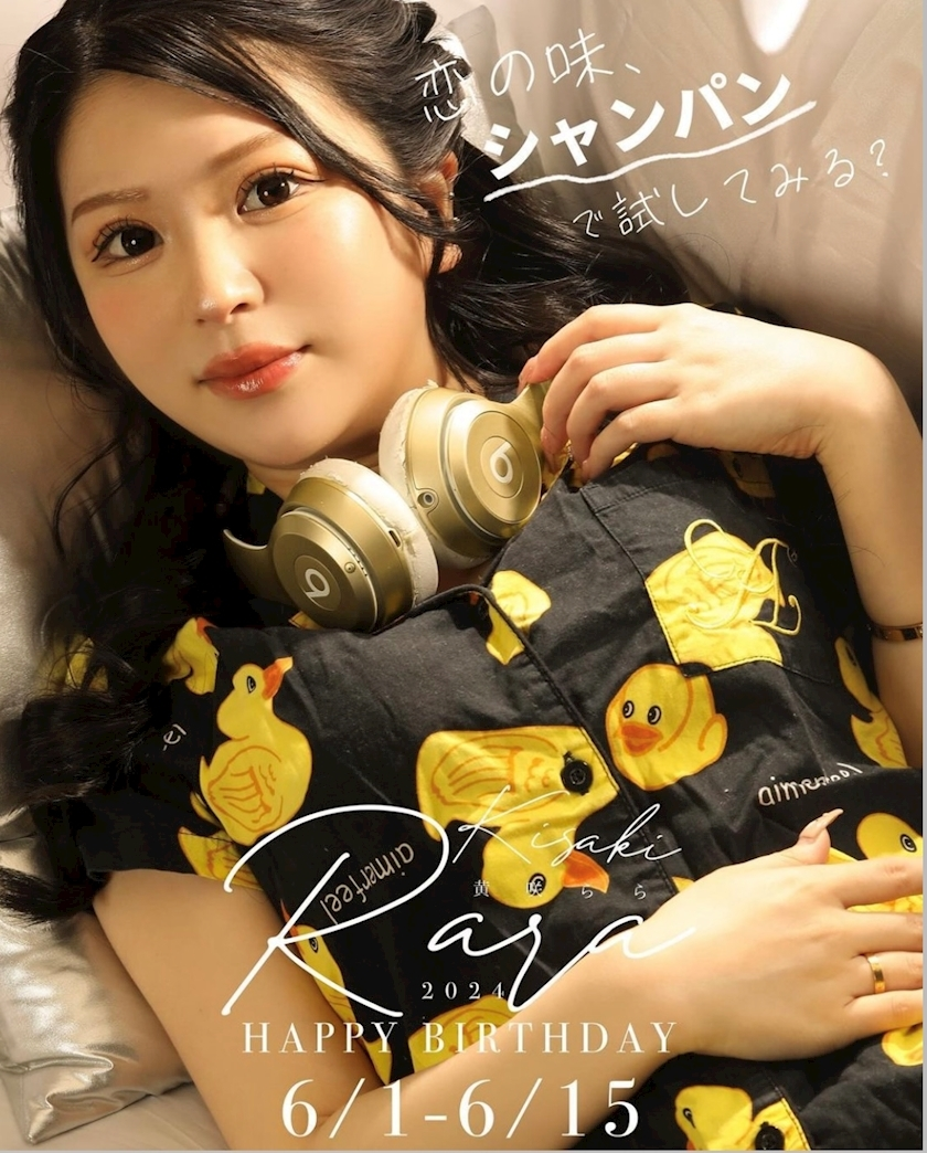 白崎 ゆあ