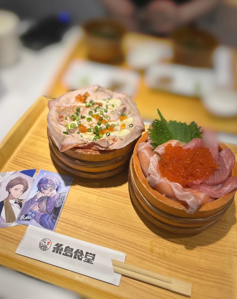 いせ