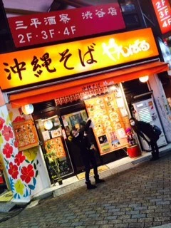 ゆかり