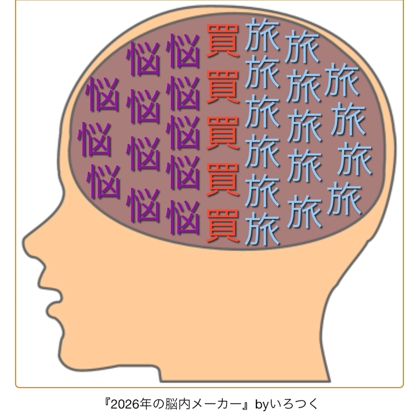 花咲 みらい