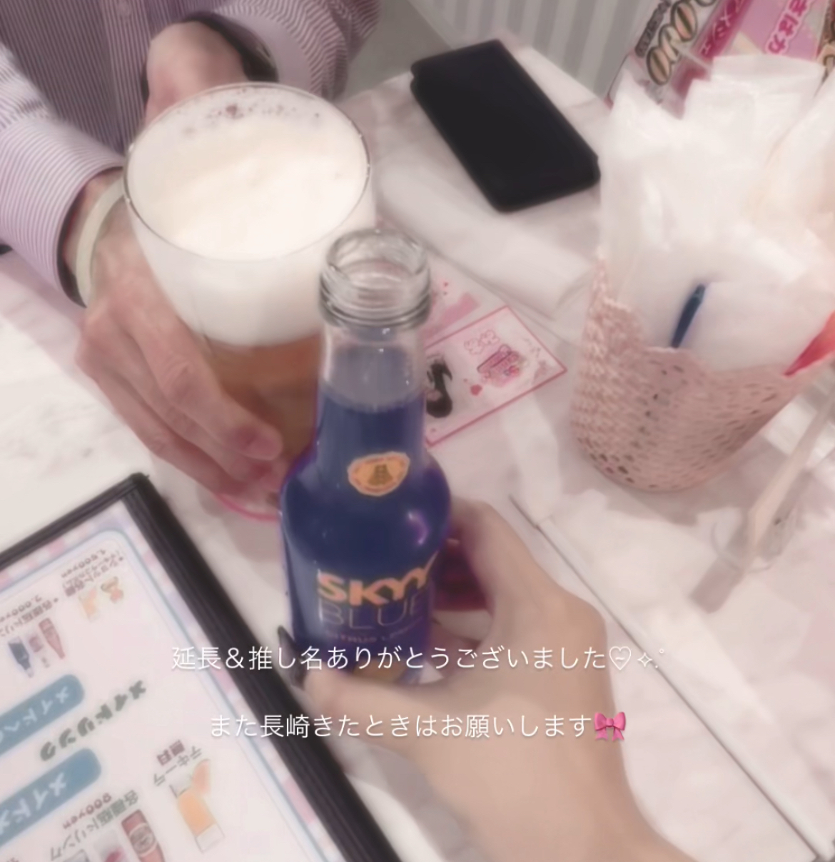 しゃけ