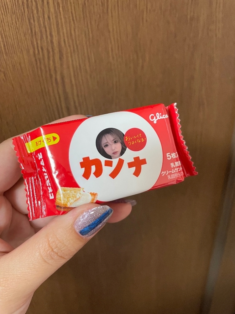 中原 せつな