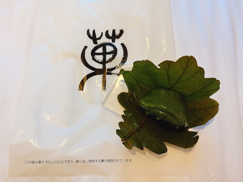 サキ