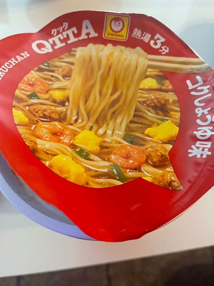 美月