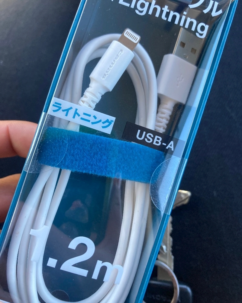 宍戸 いぶき