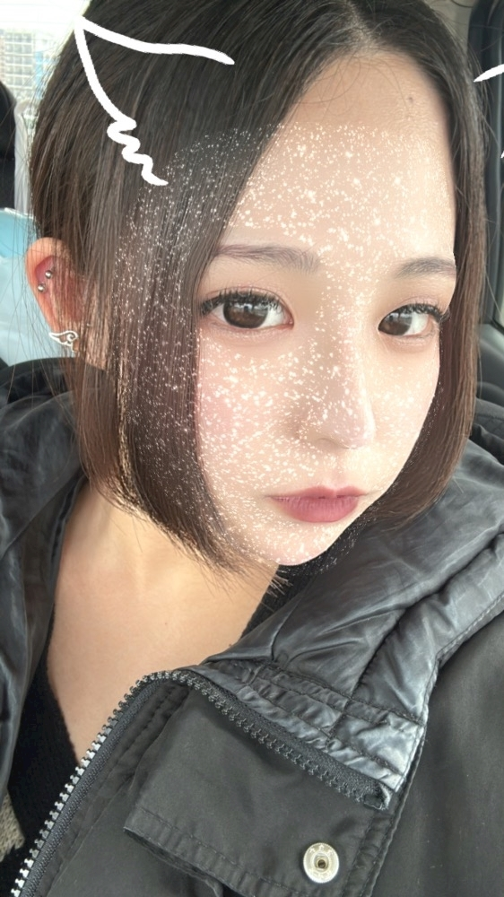 るな