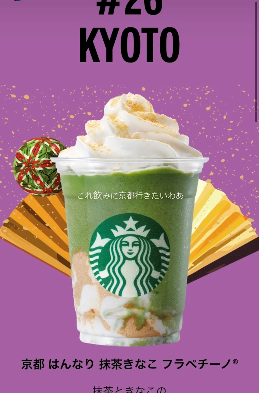 ナオ