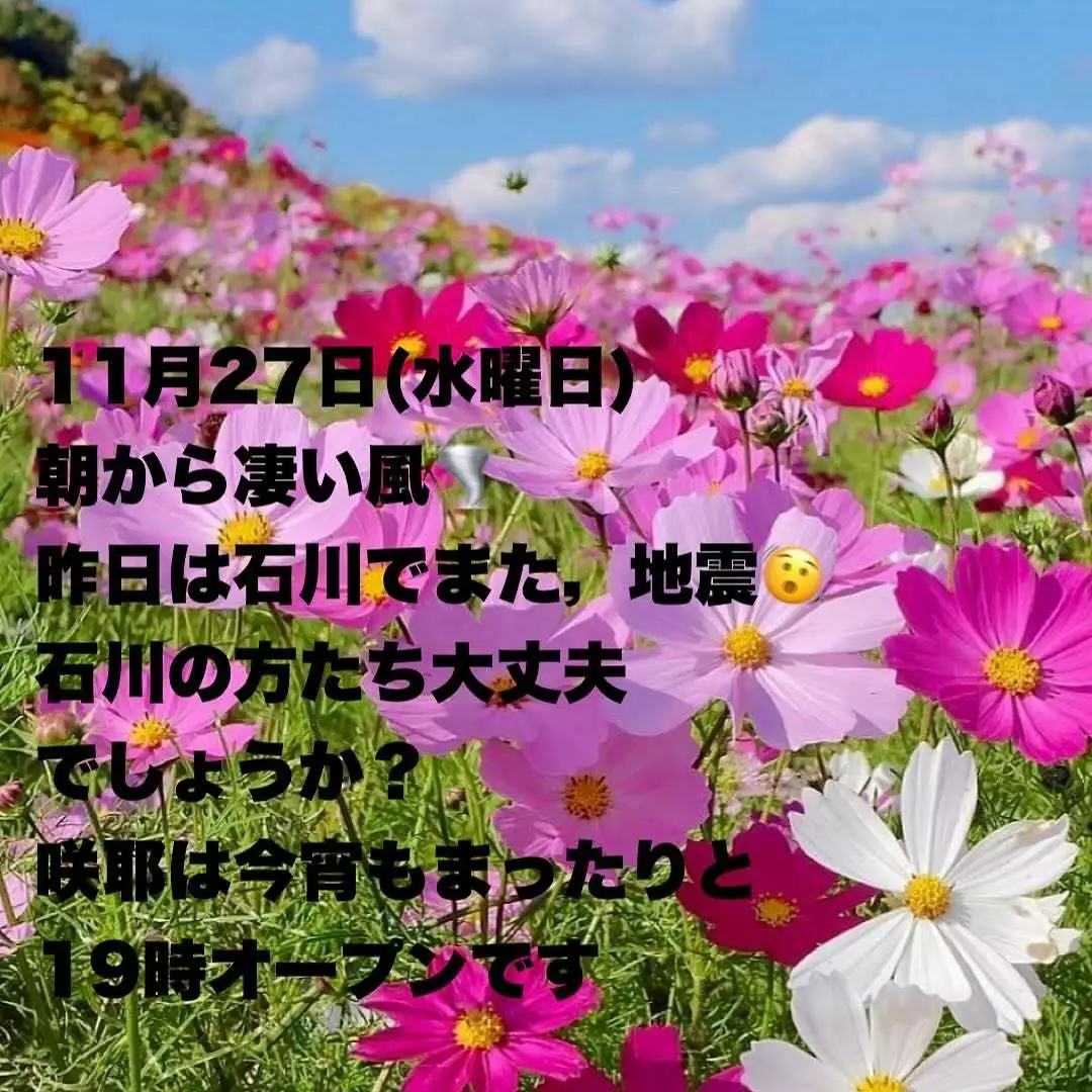 藤本 祐子ママ