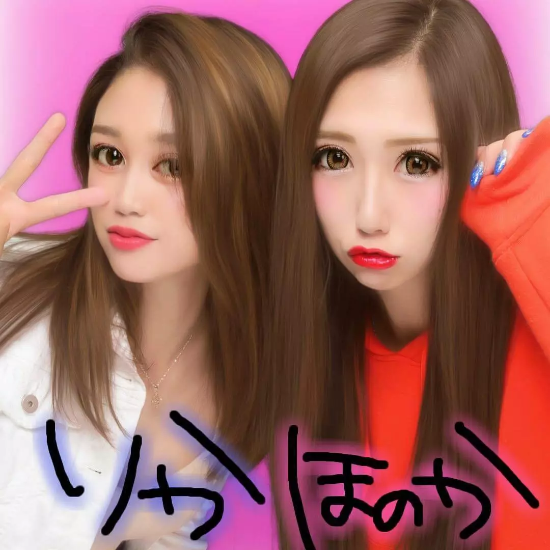 ほのか