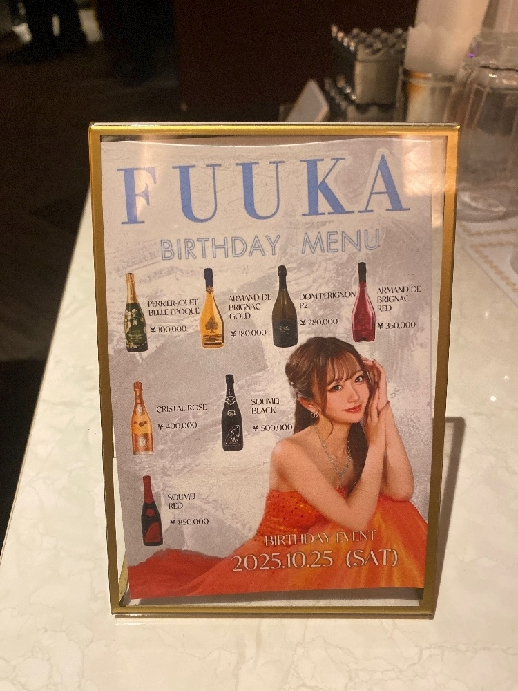みづき