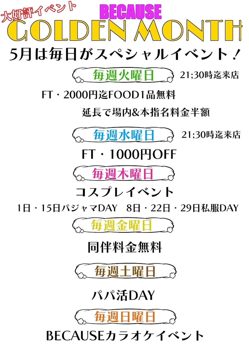 みやび